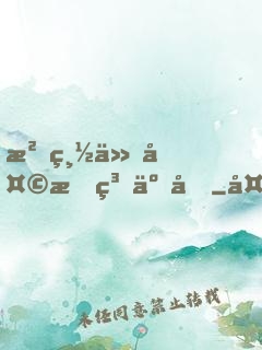 沈總今天撒糖了嗎